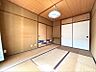 その他：約6帖和室部分！収納有！