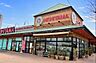 その他：■スーパーマーケットNISHIYAMA　三田フラワータウン店徒歩7分