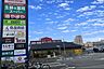 周辺：アクロスプラザ三田ウッディタウン（719m）