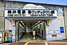 その他：南ウッディタウン駅徒歩6分