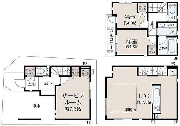 間取りを拡大表示