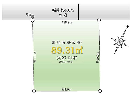 古家付の土地で...