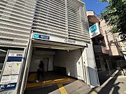 副都心線「雑司が谷」駅