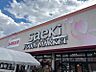 周辺：フーズマーケットさえき富士見台店（617m）