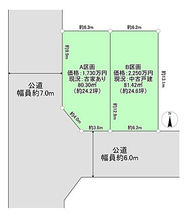 建物現地写真（...