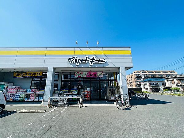 その他を拡大表示