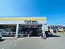 その他：マツモトキヨシ松戸六実店まで180m