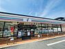 その他：セブンイレブン松戸六高台8丁目店まで270m