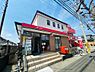 その他：六高台郵便局まで320m