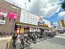 その他：MEGAドン・キホーテUNYアラタマ店まで1435m