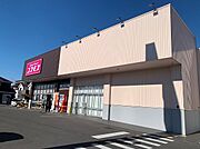 ドラッグコスモス蟹江今店まで950ｍ
