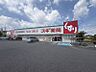 周辺：スギドラッグ 平手店（467m）