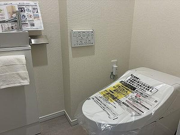 トイレを拡大表示
