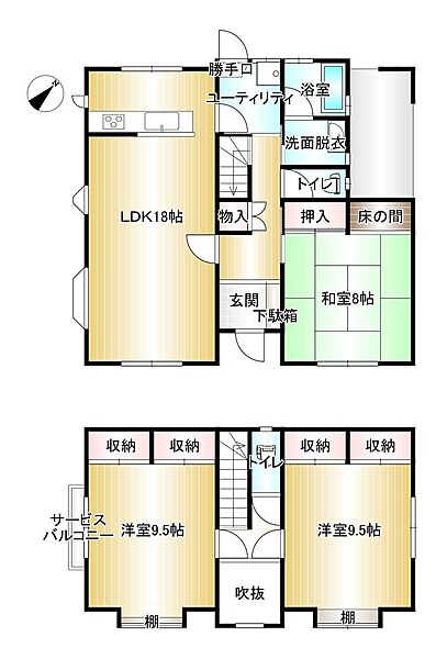 間取り
