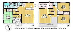 三重県桑名市大字蓮花寺 戸建
