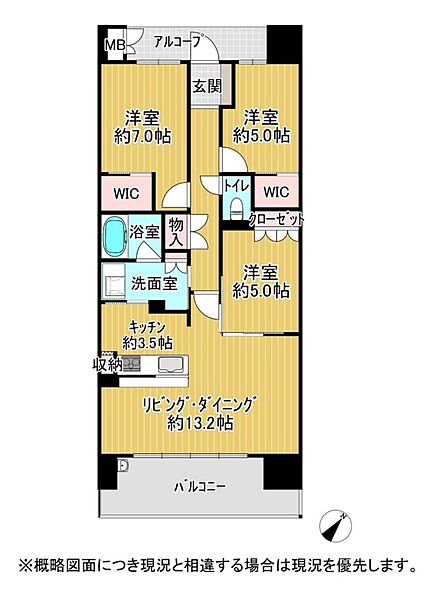 間取りを拡大表示