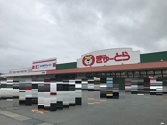 ぎゅーとらラブ...