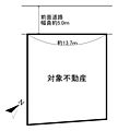 現地写真（令和...
