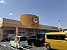 周辺：ぎゅーとら 小俣店（256m）
