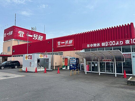 一号館まで徒歩...