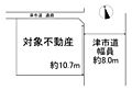 現況更地