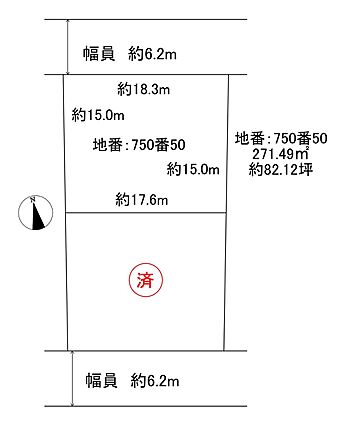 現況更地です。