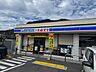 その他：生活必需品の調達に便利なコンビニエンスストア「ローソン＋ポプラ」が身近に。日々の暮らしをサポートします。