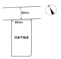 広島高速交通アストラムライン 安東駅 バス31分 グリーンハイツ中下車 徒歩4分