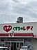 その他：くすりのレデイ長楽寺店まで114m
