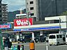 その他：ウォンツ西条助実店まで731m