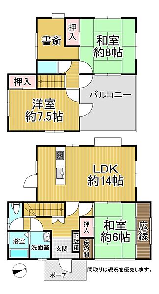 外観を拡大表示