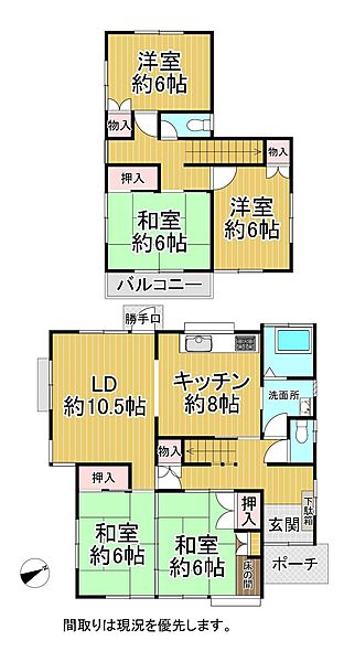外観を拡大表示