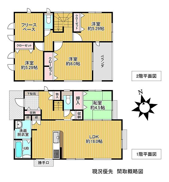 間取りを拡大表示
