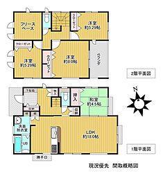 広島電鉄宮島線 山陽女学園前駅 徒歩11分