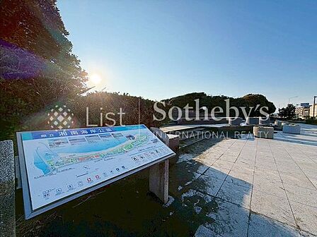 湘南海岸公園 徒歩5分。緑豊かな公園が近くにあると、毎日の散歩や子どもとの遊びにも最適。季節の移ろいを感じながら、心も体もリフレッシュできます。 400m