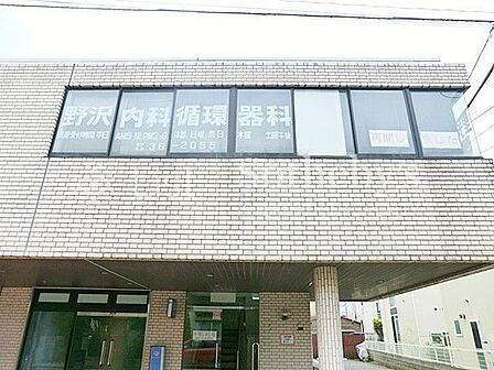 野沢内科・循環器科 徒歩11分。医療機関が近くにあることは、いざというときの安心感に直結。日々の暮らしを支える、見えない安心がある環境です。 850m