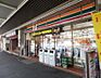 周辺：【コンビニエンスストア】セブンイレブン江東門前仲町店まで197ｍ