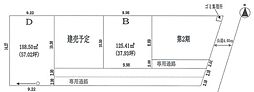 高座郡寒川町岡田4丁目　B
