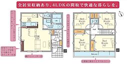 藤沢市大庭3期
