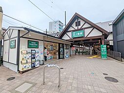 周辺施設の画像