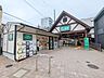 周辺：江ノ島駅(江ノ電 江ノ島電鉄線) 徒歩4分。江ノ島駅 330m