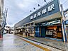 周辺：鵠沼海岸駅(小田急 江ノ島線) 徒歩7分。鵠沼海岸駅 580m
