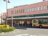周辺：南林間駅(小田急 江ノ島線) 徒歩29分。 2150m