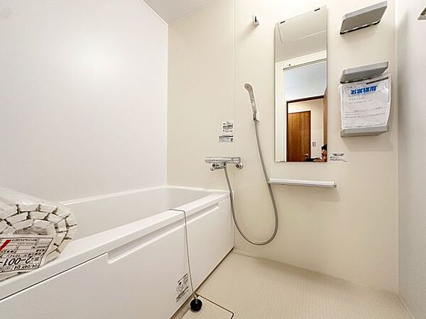 浴室を拡大表示