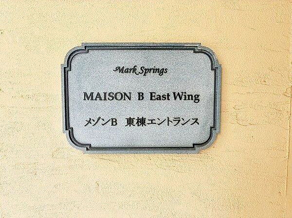 エントランスを拡大表示