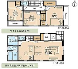 海老名市国分寺台3丁目　2号棟