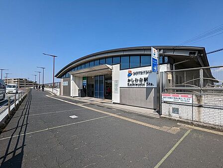 かしわ台駅(相鉄 本線) 徒歩8分。かしわ台駅 1610m