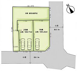 座間市立野台3丁目 1号地