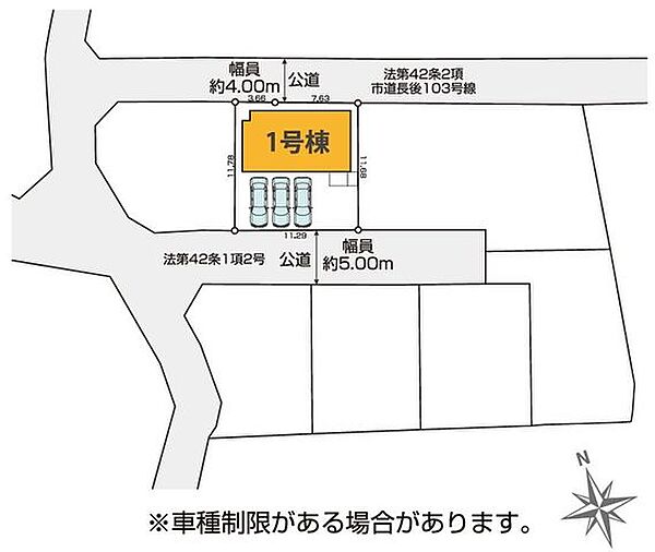 その他を拡大表示