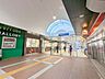 周辺：いずみ中央駅(相鉄 いずみ野線) いずみ中央駅 1190m
